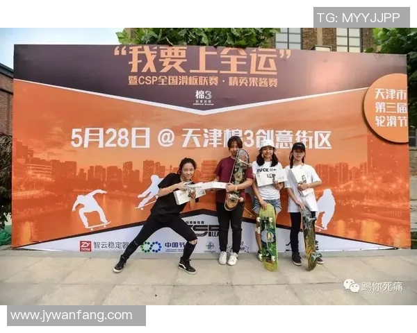 武汉极限运动队在滑板精英赛中以87分稳居积分榜首位